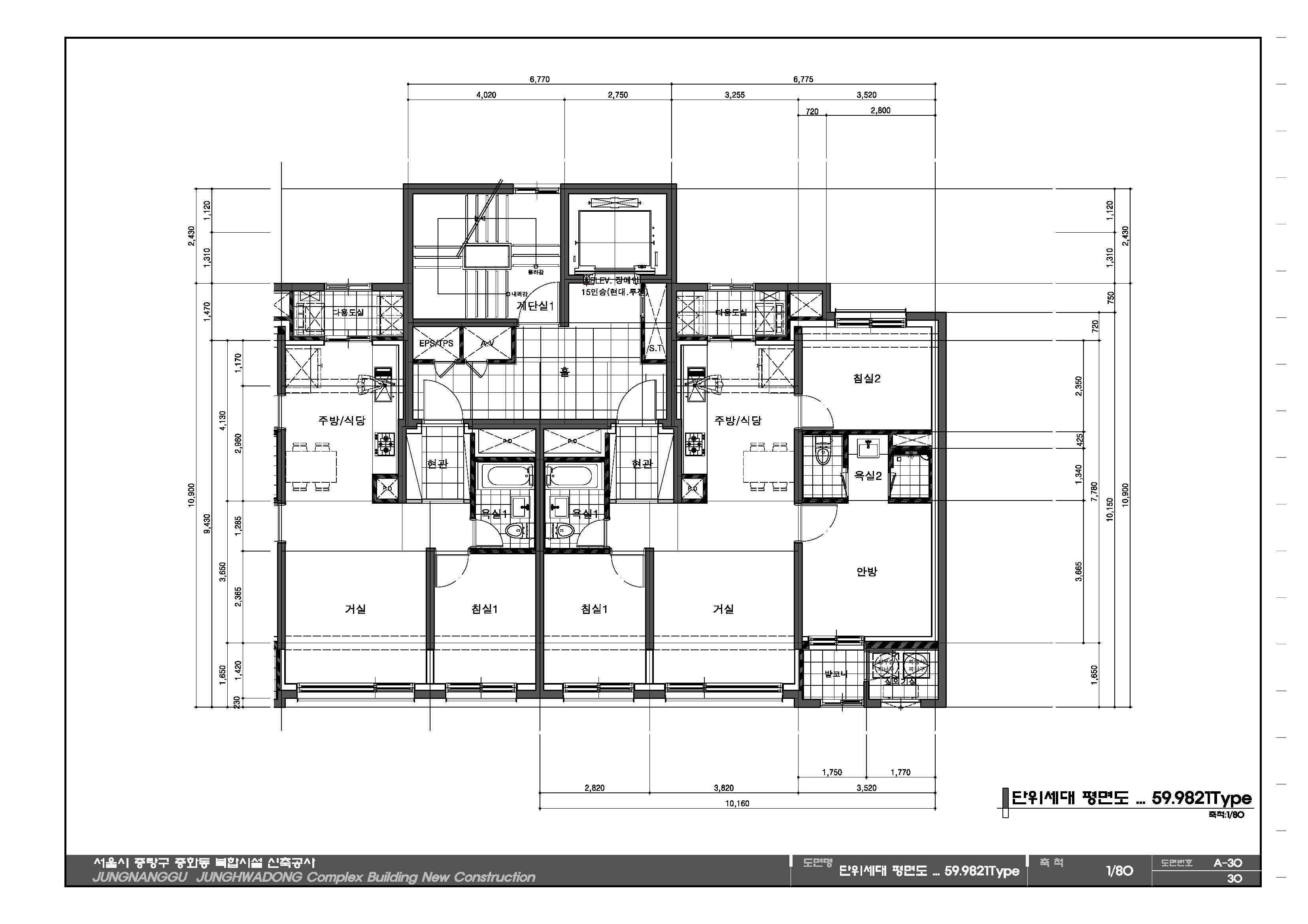 59A 타입 평면도