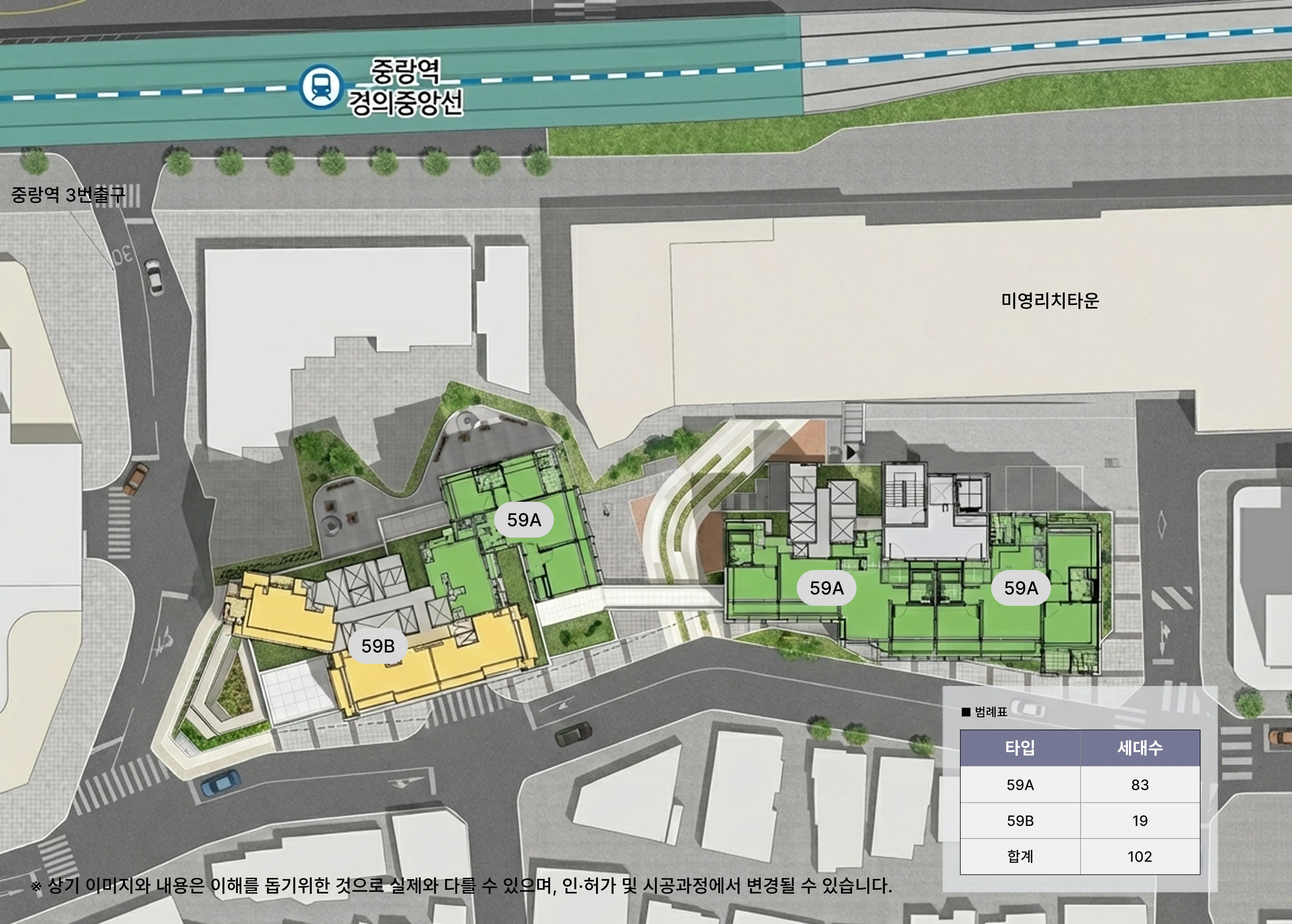 블루밍 센트로뷰 중랑역 단지 조감도
