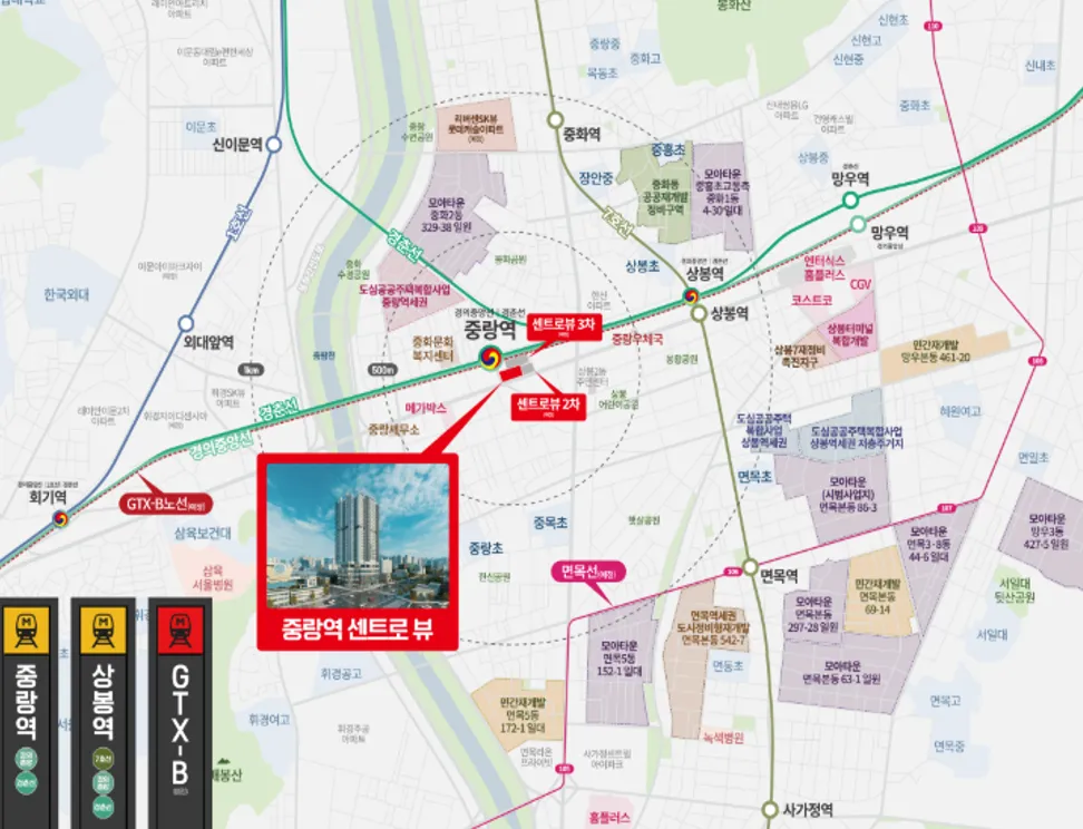 중랑역 센트로뷰 위치 지도